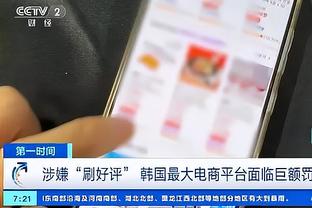 雷竞技app怎么买战队截图0